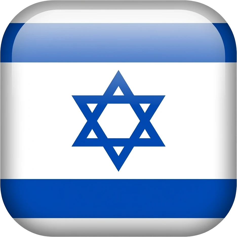 🇮🇷🇮🇶🇮🇱 emoji