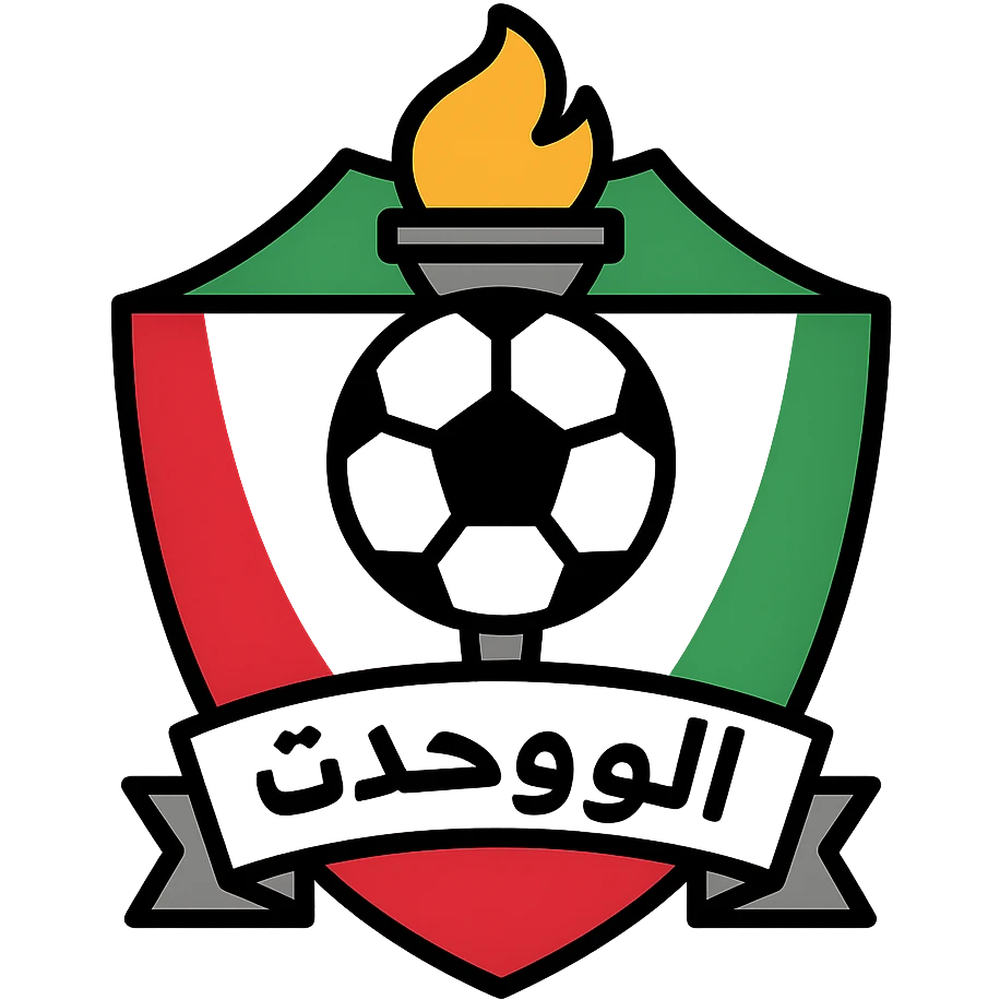 Wehdat Club logo, bold shield shape, red green and white colors, Arabic calligraphy, soccer theme, iconic and recognizable, clean vector style emoji