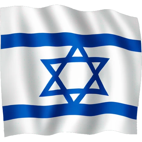 israeli flag emoji