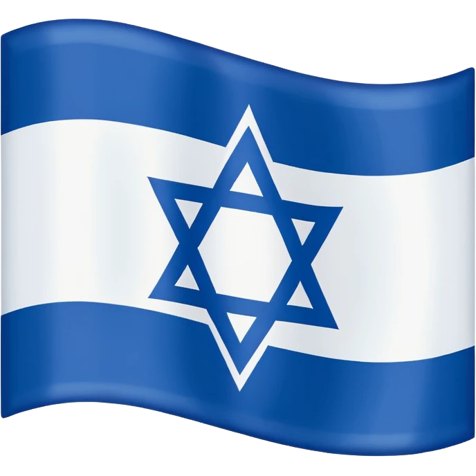 israel flag emoji