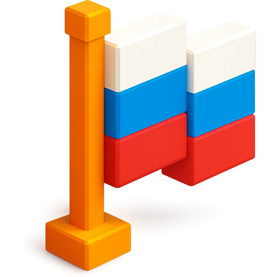 русский флаг, no background emoji