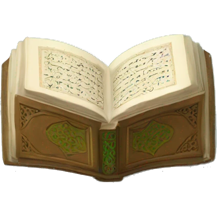 the quran emoji