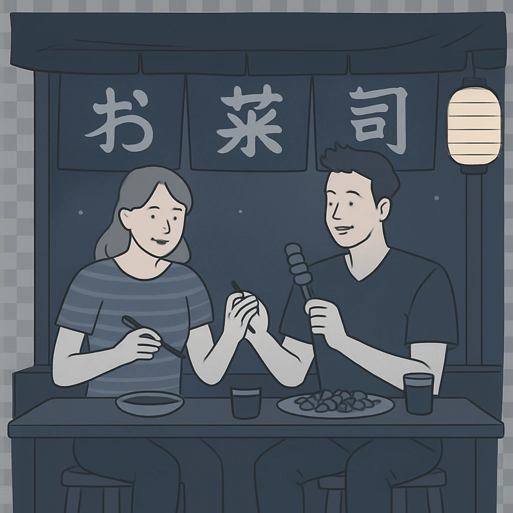 Evening scene of two people dining at a Japanese street food stall with noren curtains, soft minimal lighting, and simplified food elements emoji
