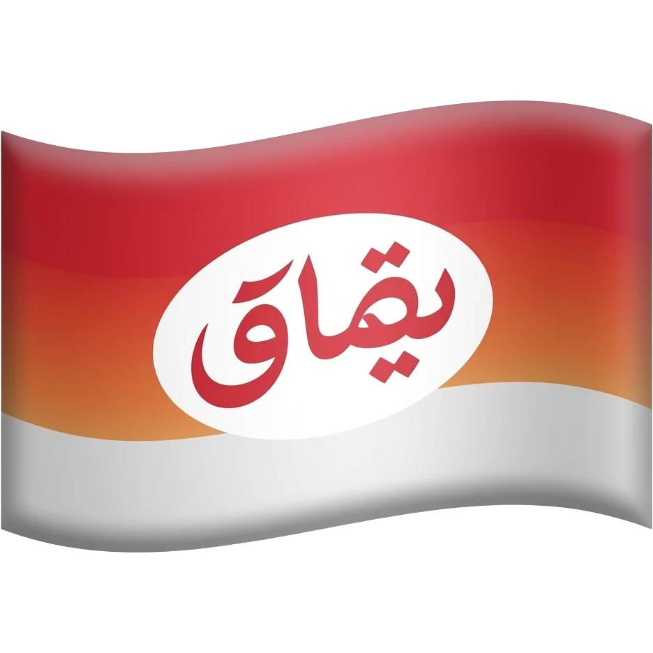 flag of Maldives emoji