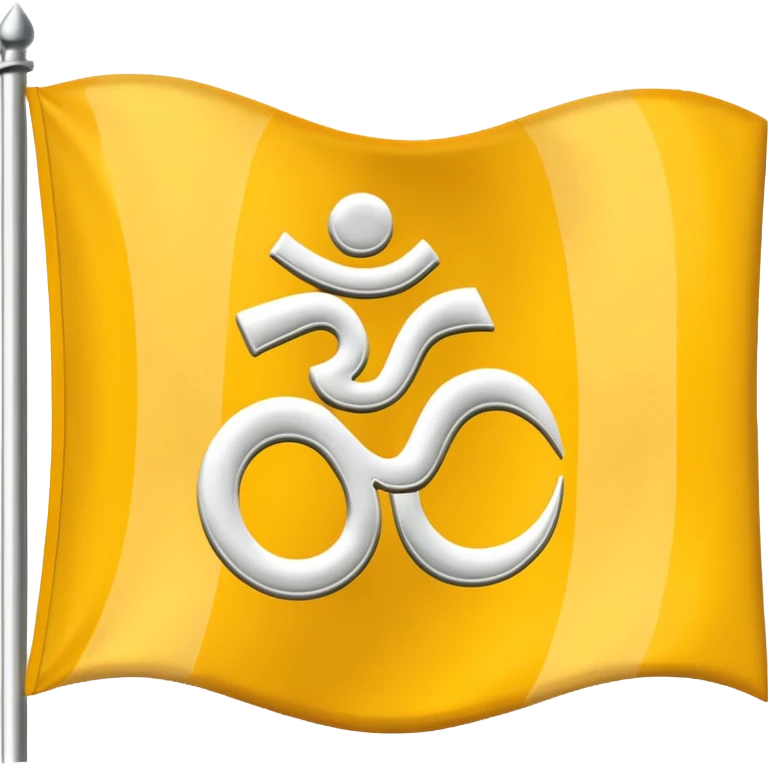 flag yellow white yellow ohm emoji