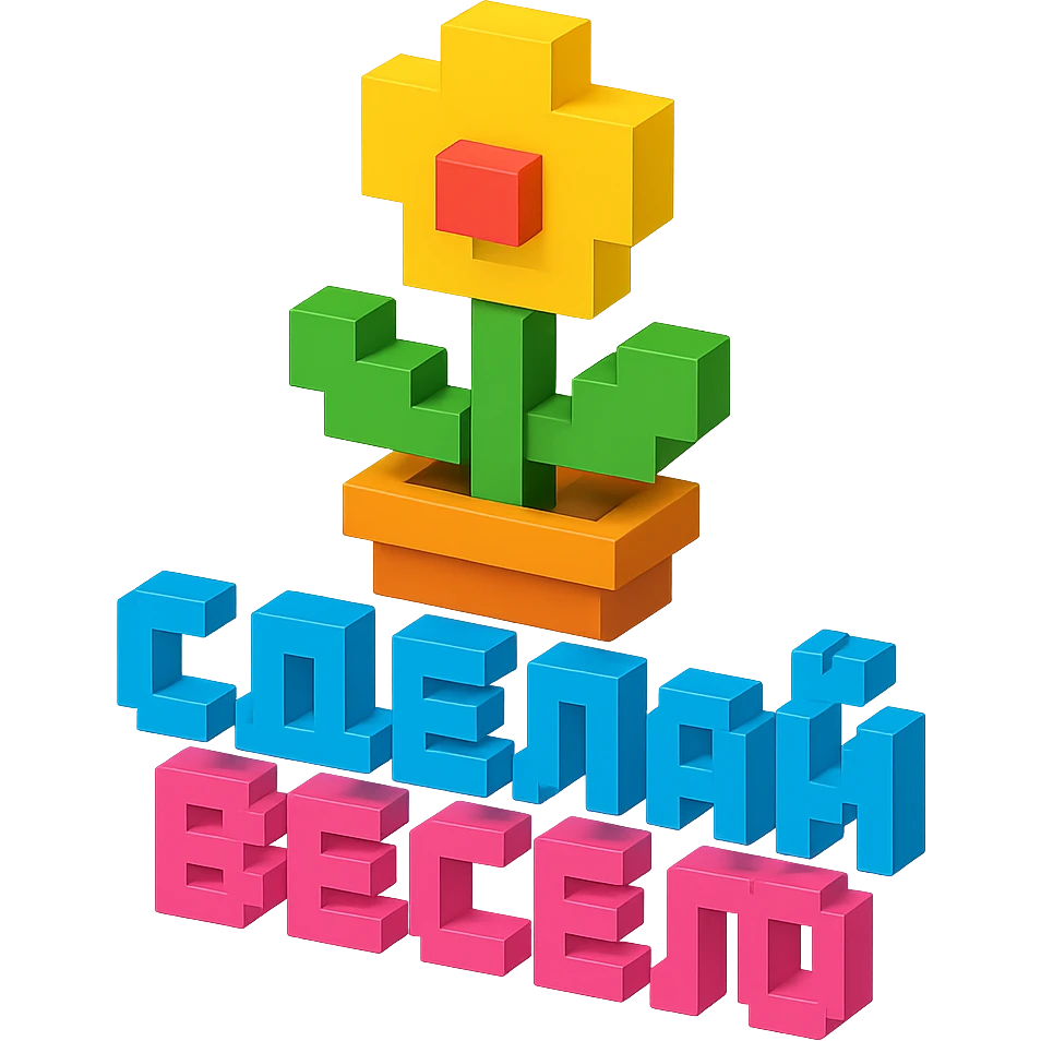 Сделай берещу emoji