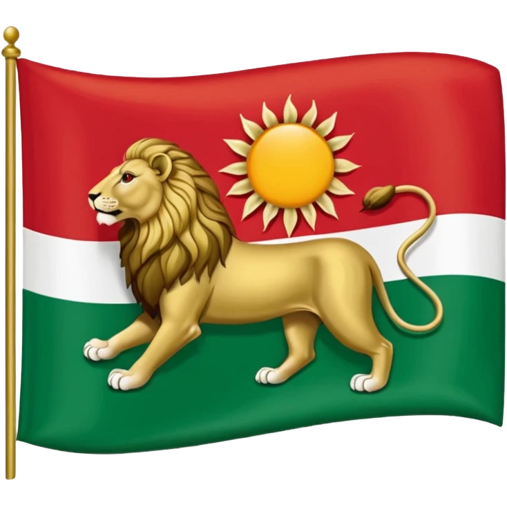 پرچم شیر و خورشید پهلوی رو بساز پرچم شیر و خورشید اون پرچم اصیل ایرانی شاهنشاهی emoji