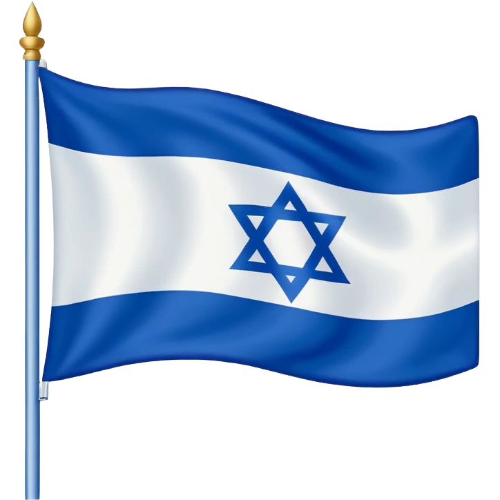 Israel 🇮🇱 with red no slash over it emoji