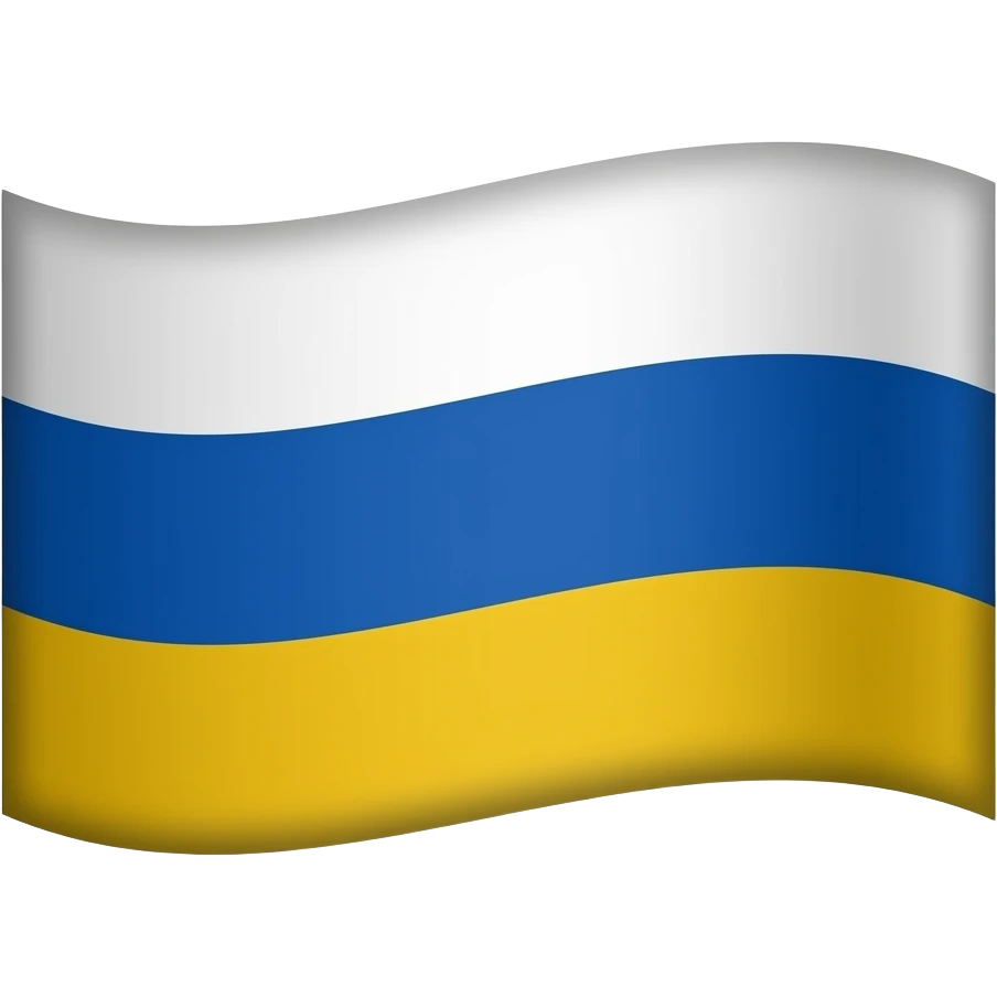 Флаг Российской Империи (чёрный жёлтый белый) emoji