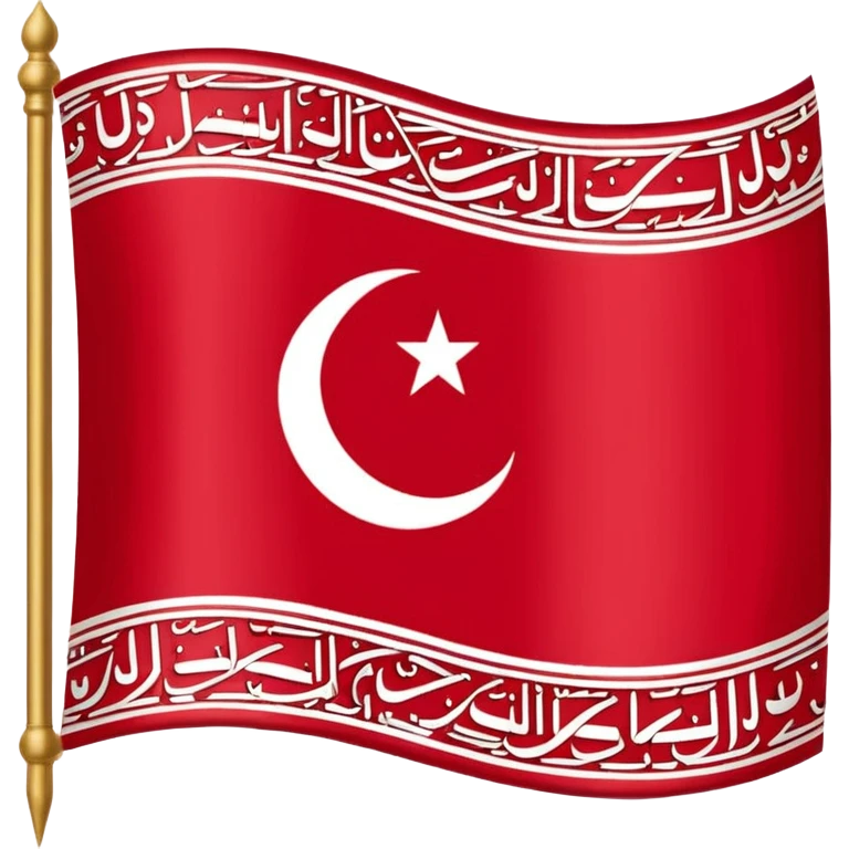 İmam Hüseyn flag emoji
