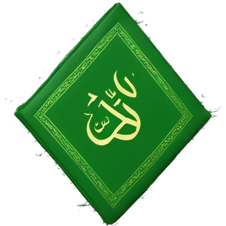 quran green emoji