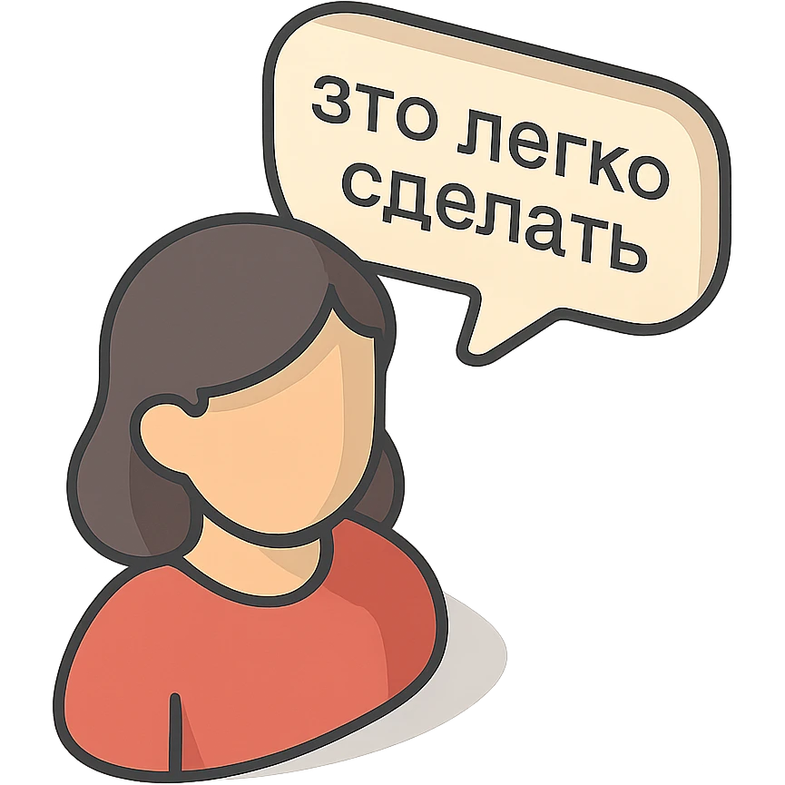 женщина говорит что это легко сделать emoji