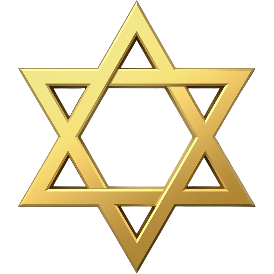 Звезда Давида и символ  ס emoji