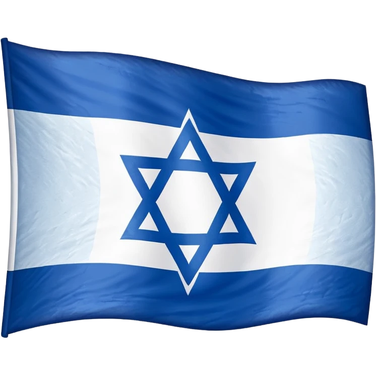 پرچم اسرائیل  emoji
