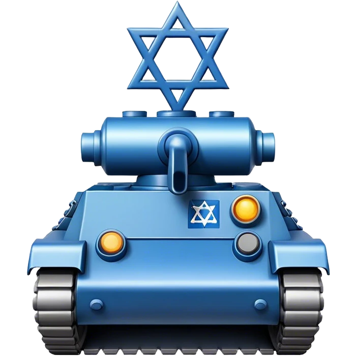 Star of David tank  emoji