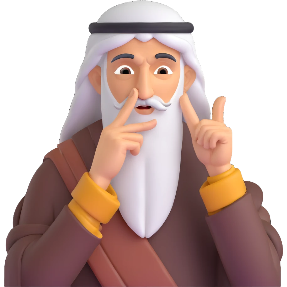 Middle Eastern wise man with finger on temple pondering a question emoji