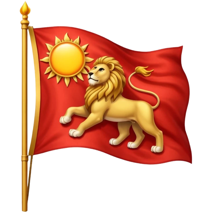 شیر و خورشید پرچ emoji