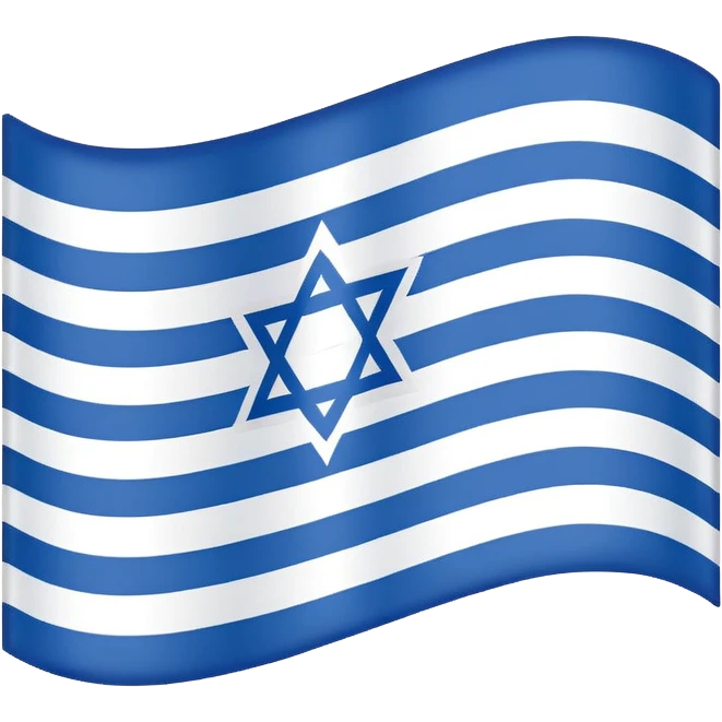 israeli flag emoji