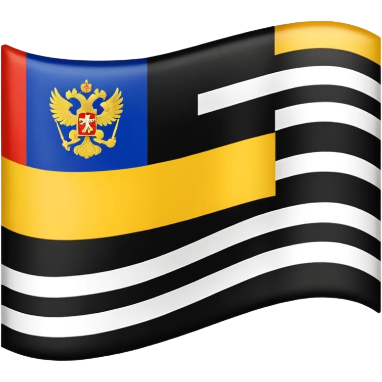 Flag of Russian empire (Black-Yellow-White flag) emoji