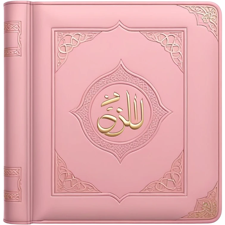 Baby pink Quran Muslim holy book with Arabic writing "الله" on the top emoji