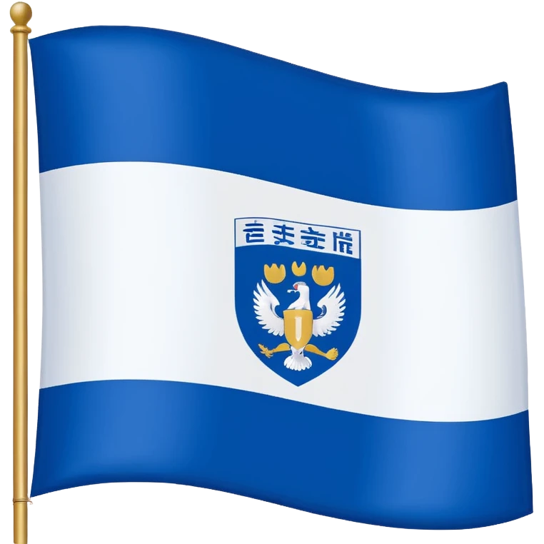 Tishk International University flag emoji