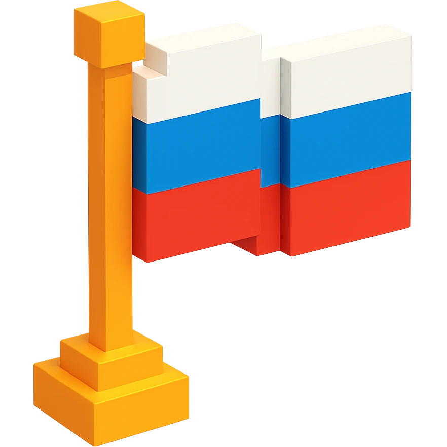 русский флаг, no background emoji