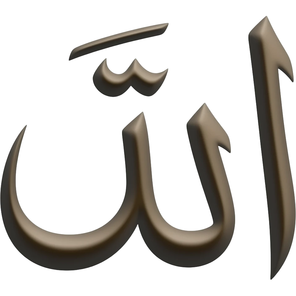 Badam kufi single emoji