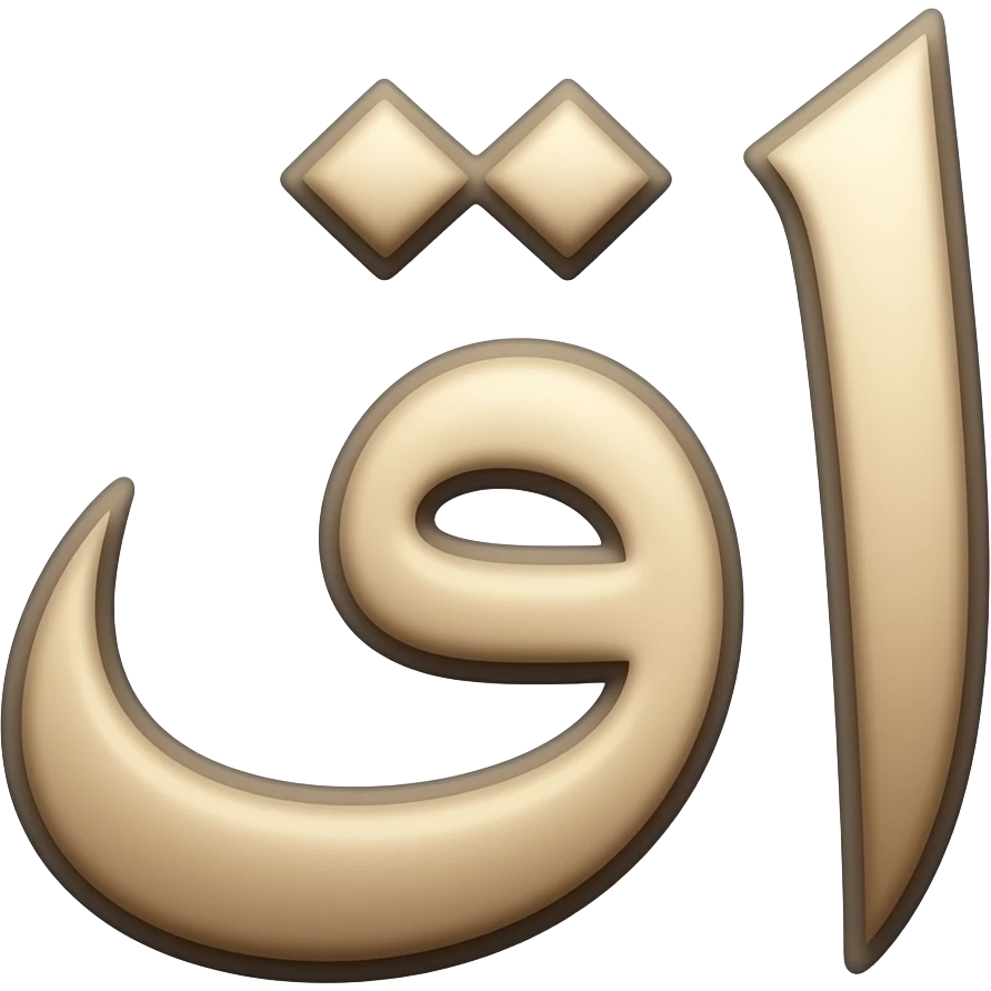 Hand with ⵣ draw emoji