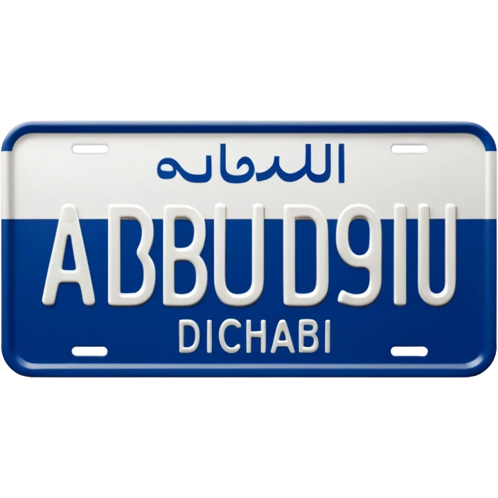 abu dhabi plate number emoji