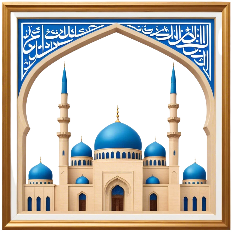 Mohammad Al-Amin Mosque Emoji of Beirut – Featuring its blue dome, tall minarets, and Arabic calligraphy. emoji