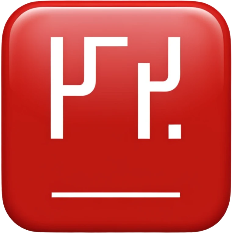 a red square with the words "ur pist" in the middle of the square emoji