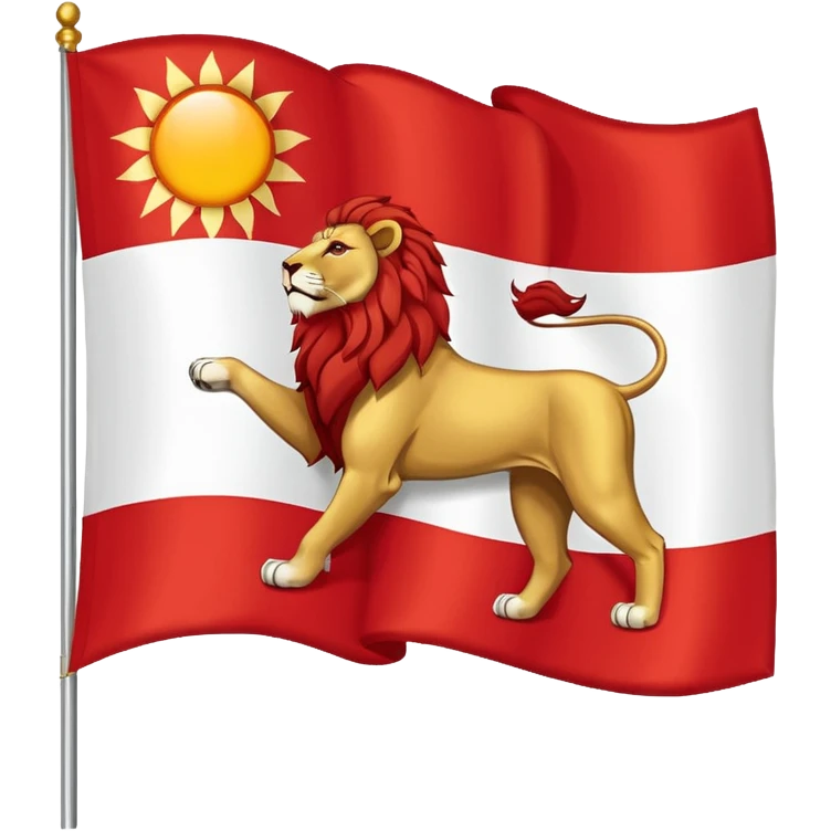 پرچم شیر و خورشید ایران emoji