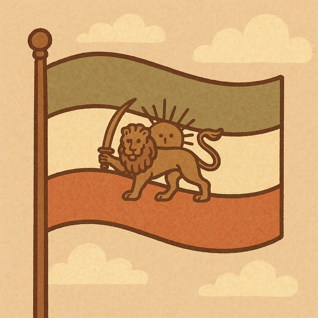 Pahlavi flag of Iran, vintage look, slightly faded colors, lion and sun emblem visible emoji