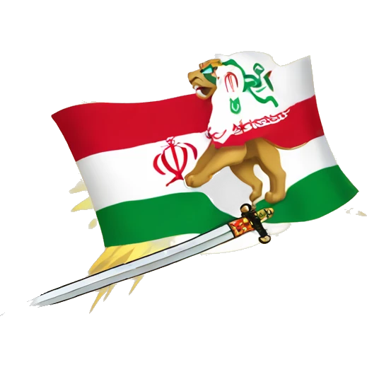 flag Iran lion Holding a sword in front of the sun emoji
