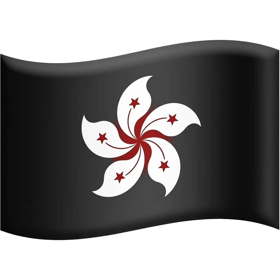 Bandera negra Hong Kong. Quita las estrellas dentro de la flor emoji