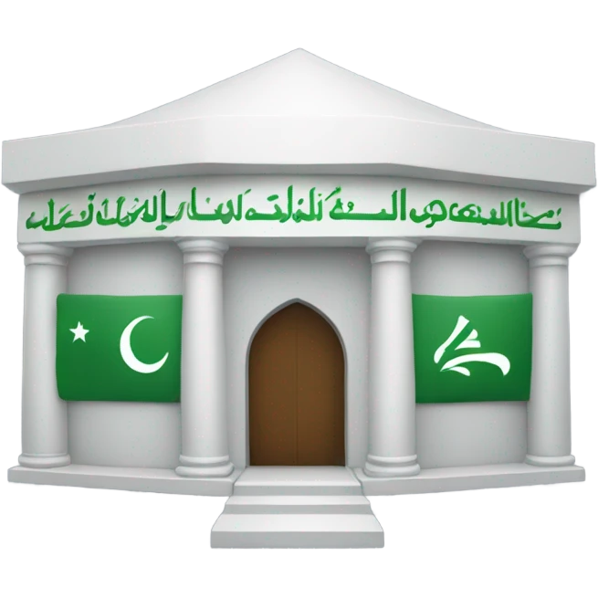 Islamic Bank emoji