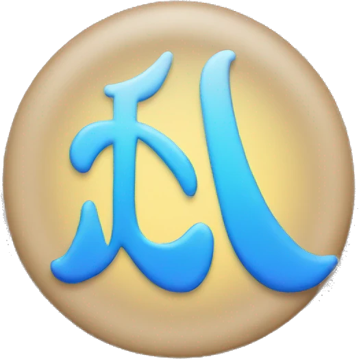 inscription Allah emoji