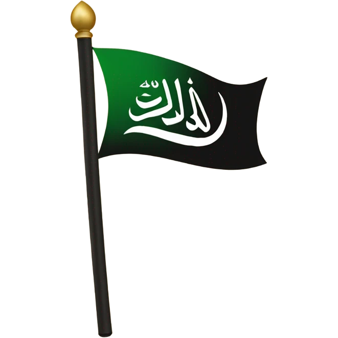 shahadah flag emoji