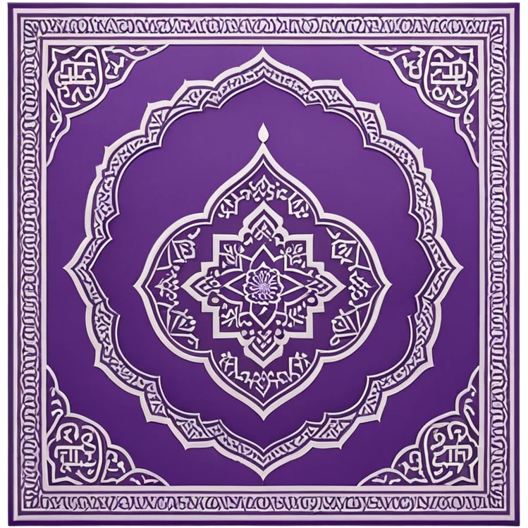 islamic Muslim prayer mat purple emoji