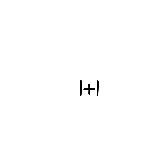 1+1 emoji