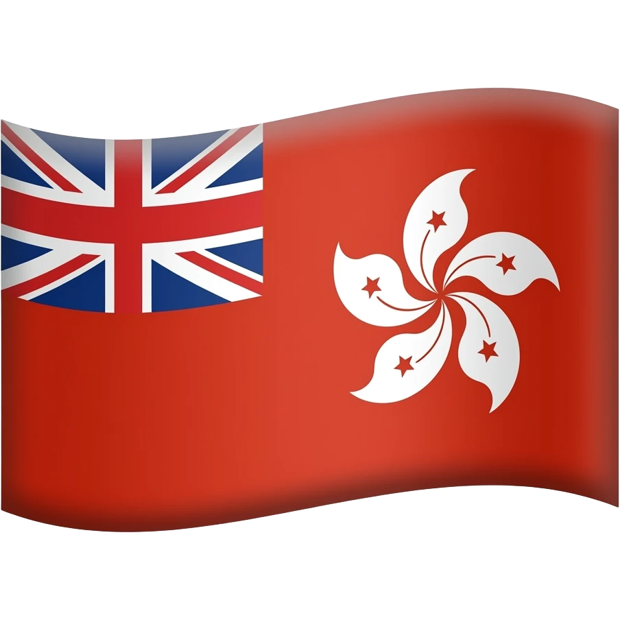 Flag of British Hong Kong emoji
