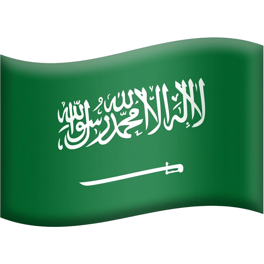 Flag of Allah emoji