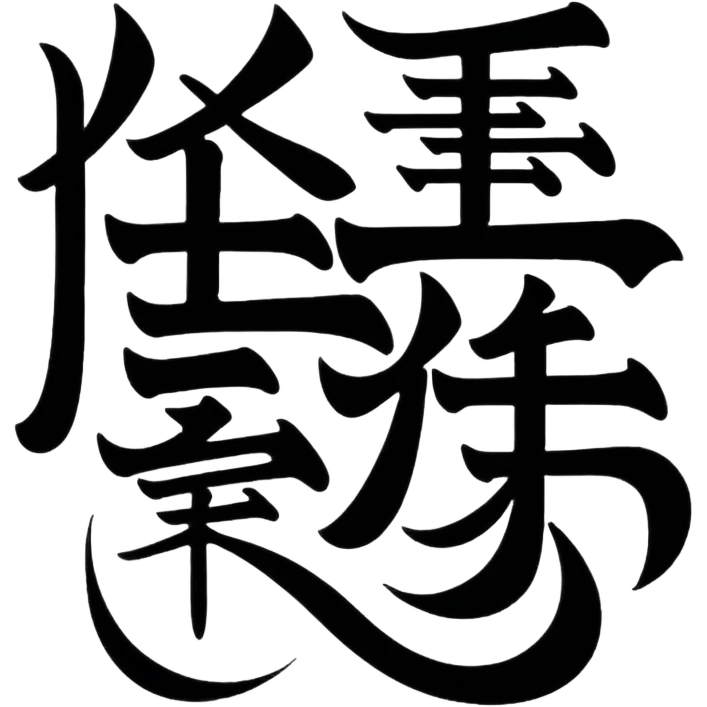 chinese hieroglyph emoji