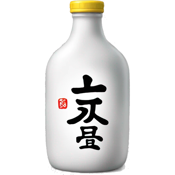 Gord saki bottle with kanji text  emoji