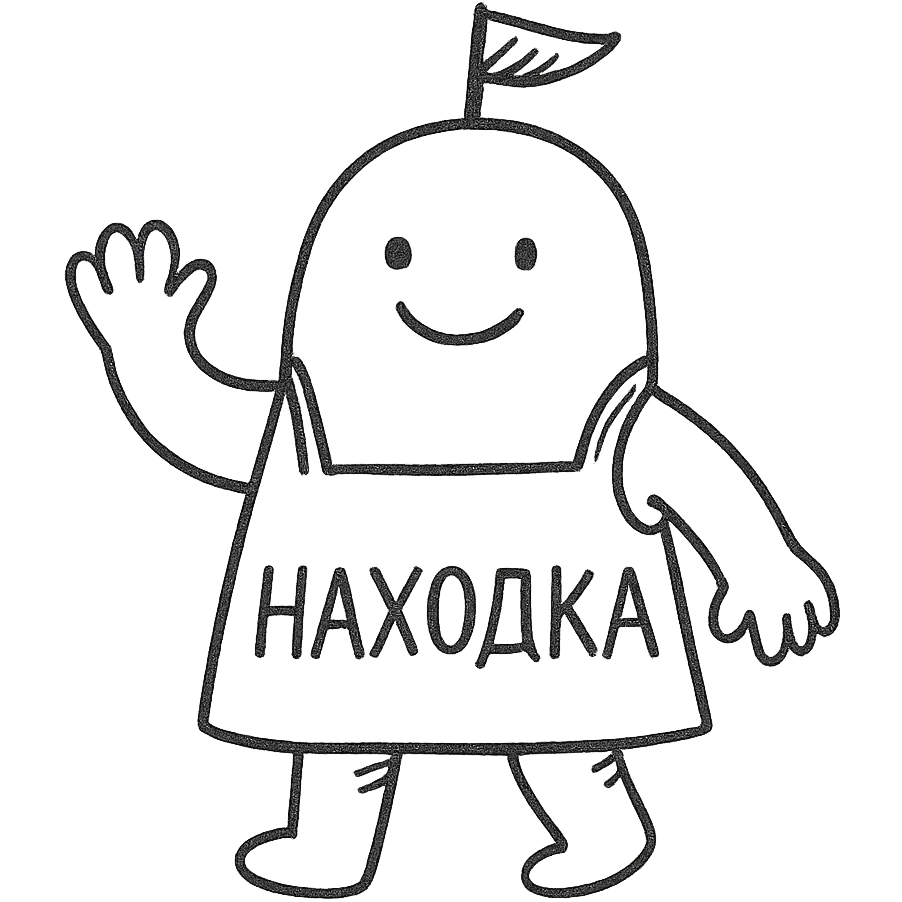 cute mascot for a store named 'Nakhodka' emoji