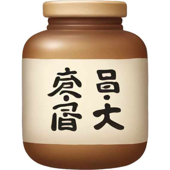 Chinese medicine bottle emoji