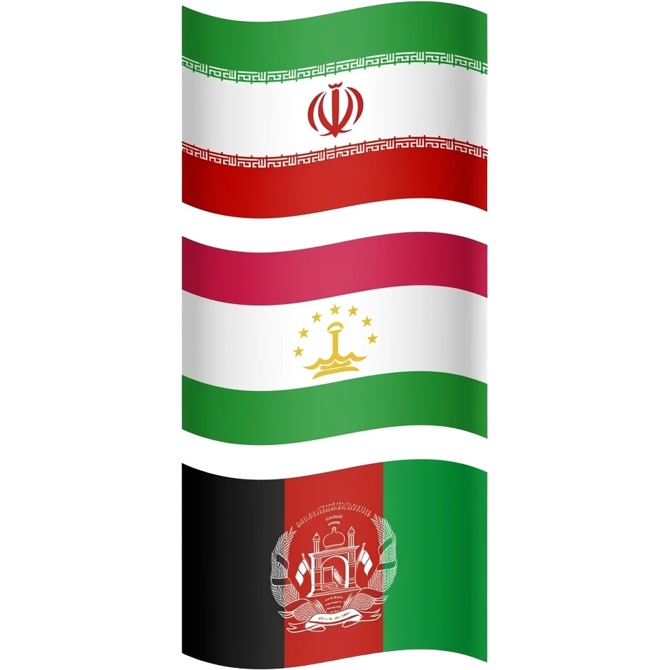 🇮🇷🇹🇯🇦🇫combined into 1 flag emoji