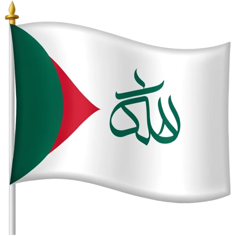 Flag with لا اله إلا الله محمد رسول الله  emoji