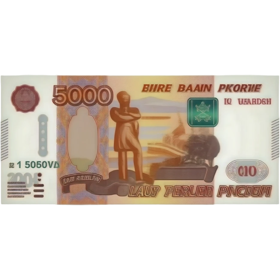 5000 рублей купюры emoji