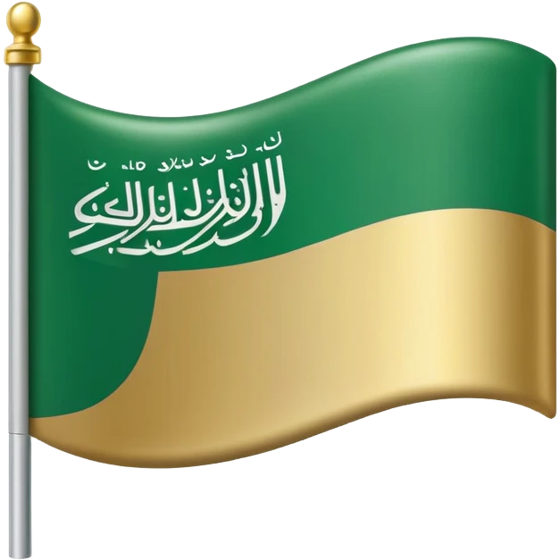Saudi Arabian flag with microchip emoji